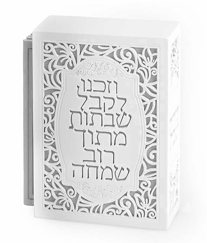 מעמד 6 זמירות מעץ – נוסח עדות המזרח – חום