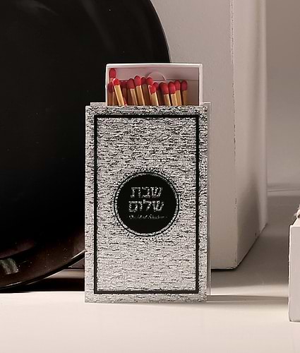 קופסת גפרורים – זהב
