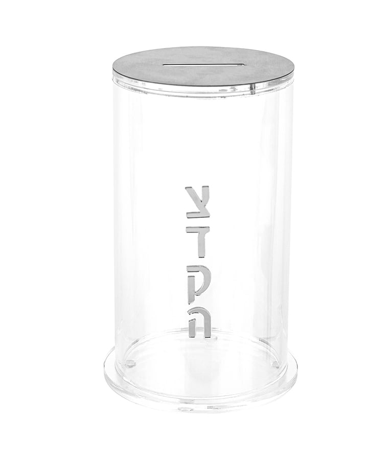 קופת צדקה מתכת – כסוף