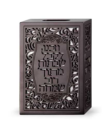 קופסת גפרורים – חום