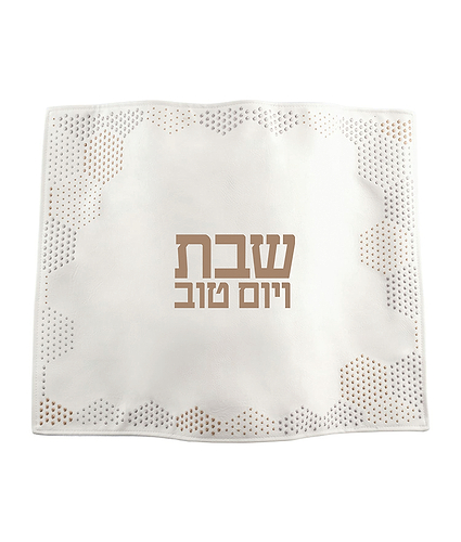 מפית לחלות דגם משושים