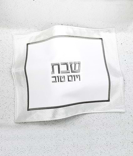 מפית לחלות דגם עיגולים גדול – כסוף
