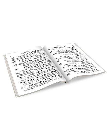 סדר אקדמות עם מגילת רות – ספרד