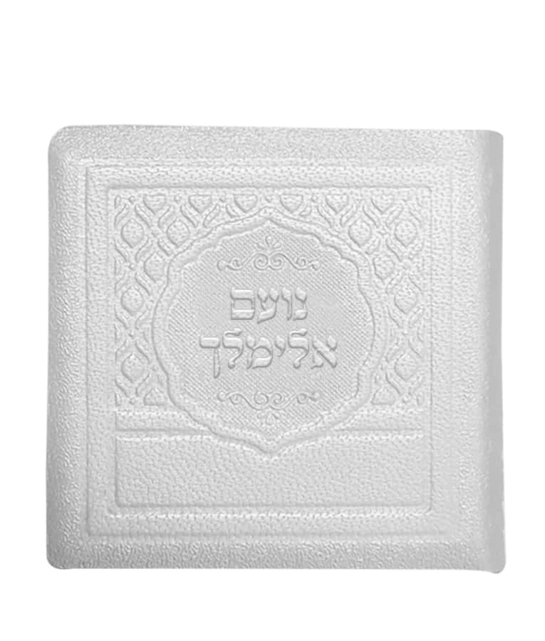 נועם אלימלך – עור אמיתי – לבן
