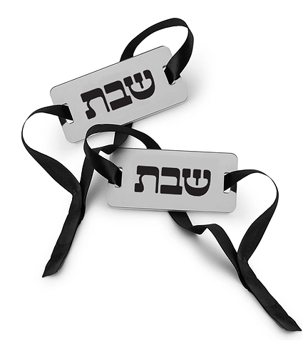 חבקי קשירה למפיות – שבת – כסף