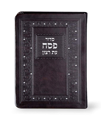 סדור דמוי עור לפסח – נוסח ספרד – כספסף