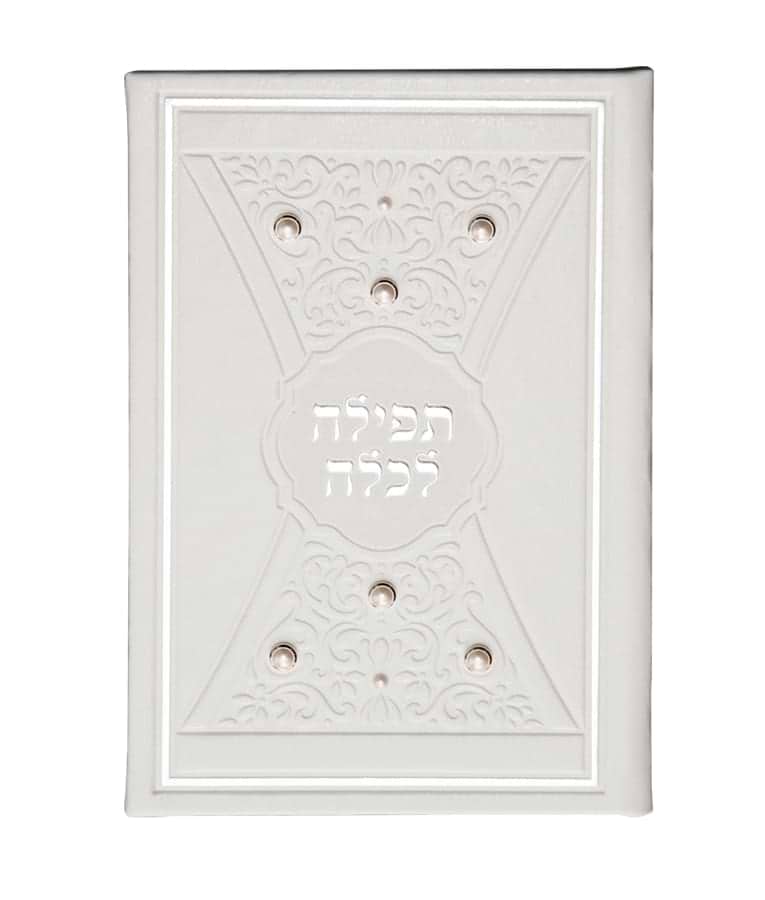 תפילה לכלה דגם פנינים – לבן