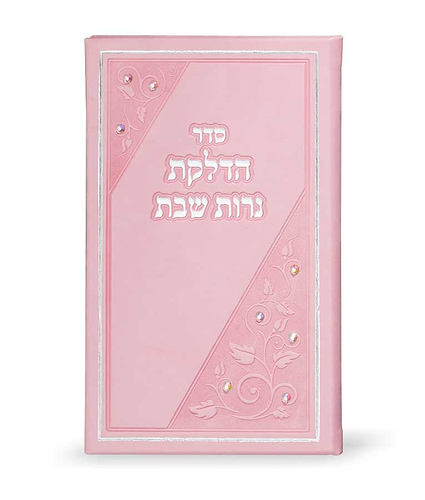 הדלקת נרות מאורך עם אבני סברובסקי – ורוד בהיר