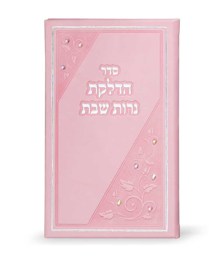 הדלקת נרות מאורך עם אבני סברובסקי – ורוד בהיר