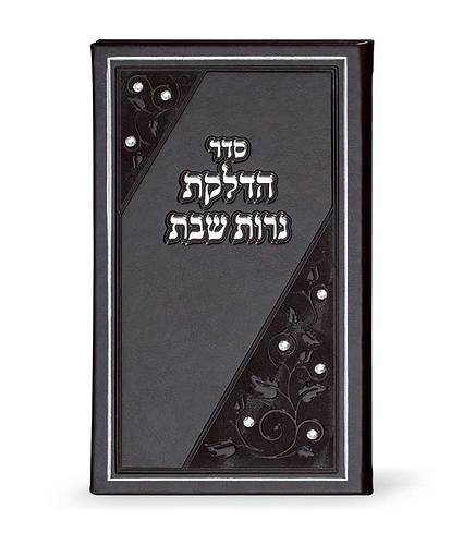 הדלקת נרות מאורך עם אבני סברובסקי – חום