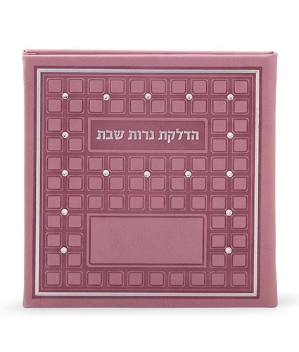 הדלקת נרות מרובע עם אבני סברובסקי – חום