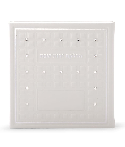 הדלקת נרות מרובע עם אבני סברובסקי – לבן