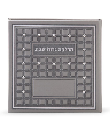 הדלקת נרות מרובע עם אבני סברובסקי – אפור – עם אבנים