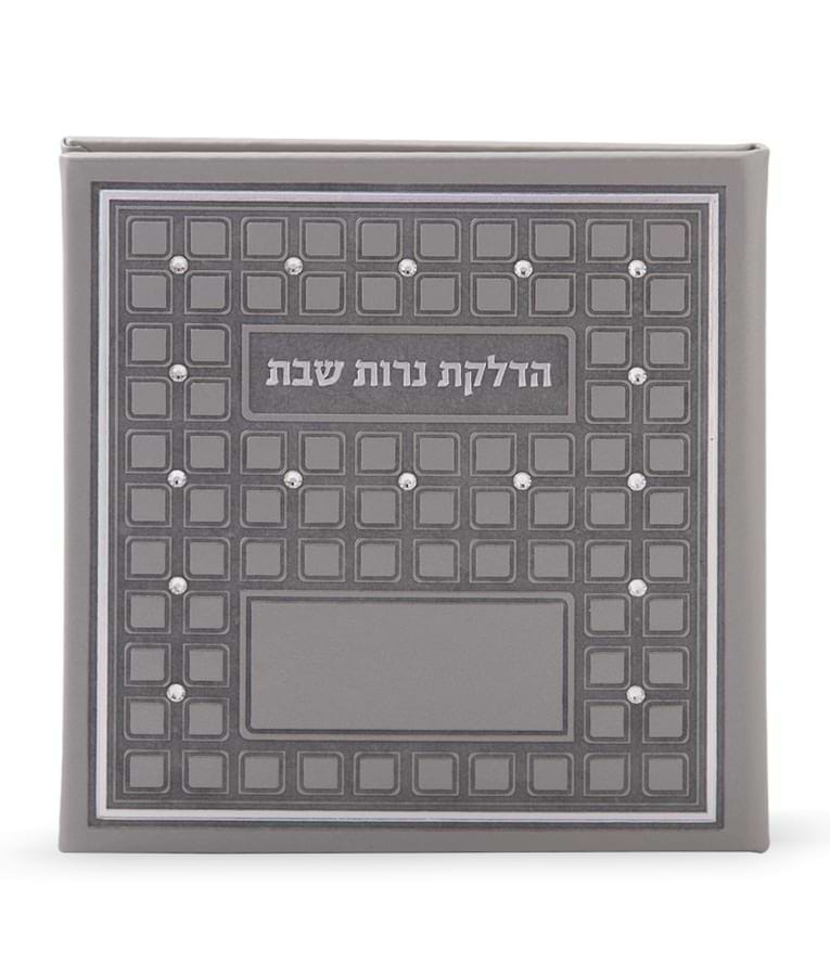 הדלקת נרות מרובע עם אבני סברובסקי – אפור – עם אבנים