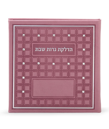 הדלקת נרות מרובע עם אבני סברובסקי – אפור – עם אבנים