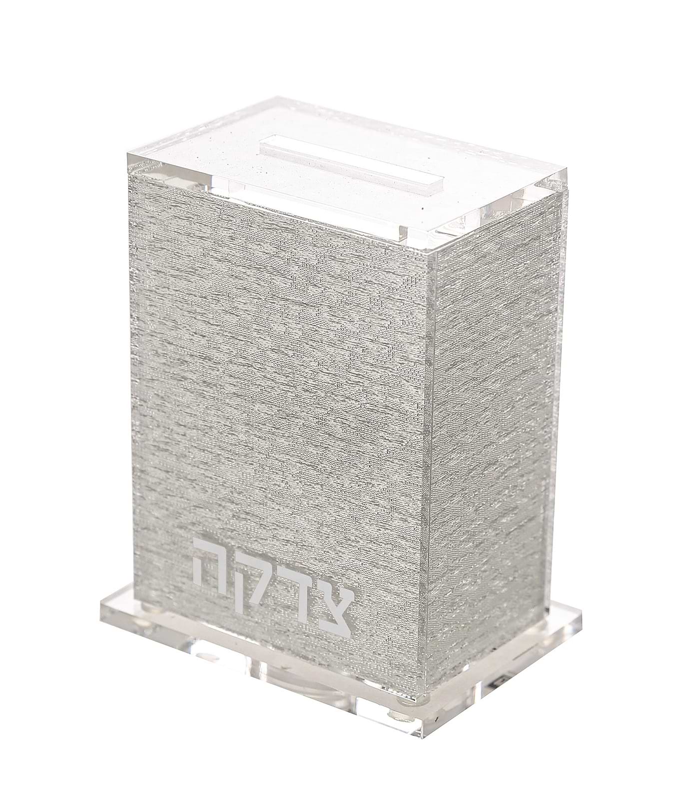 קופת צדקה נצנץ מלא – כסוף
