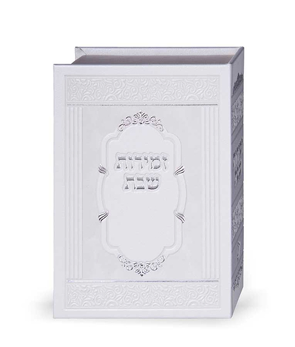 מעמד 6 זמירות דמוי עור אלגנט – נוסח עדות המזרח – לבן