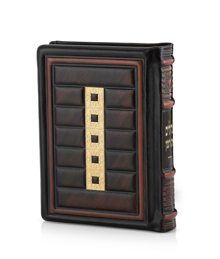 תהילים דגם קונקורד – חום