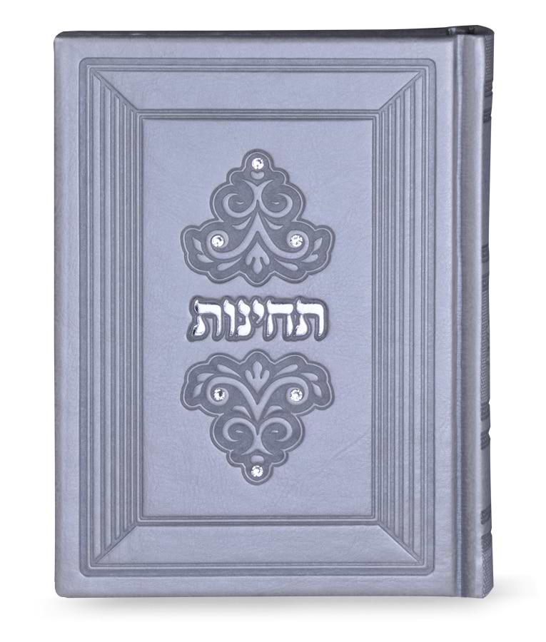 תחינות עת רצון – סדרת מרגלית – אפור