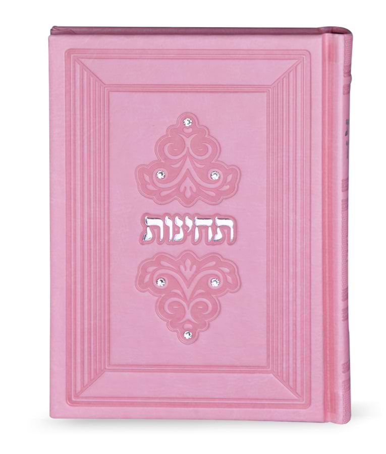 תחינות עת רצון – סדרת מרגלית – ורוד בהיר – עם אבנים