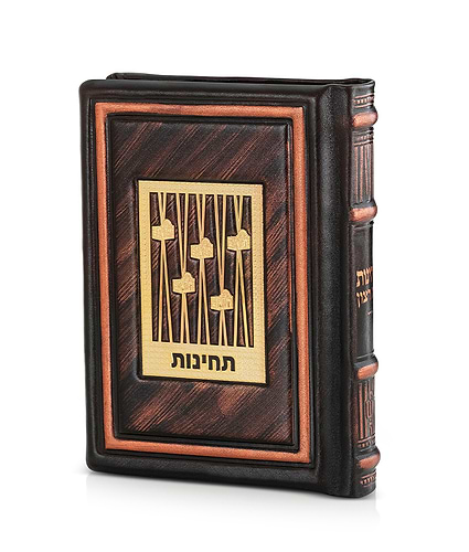 תחינות דגם גולד – חום