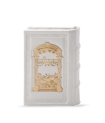 תהלים כיס עור אמיתי עם פלקטת זהב – לבן
