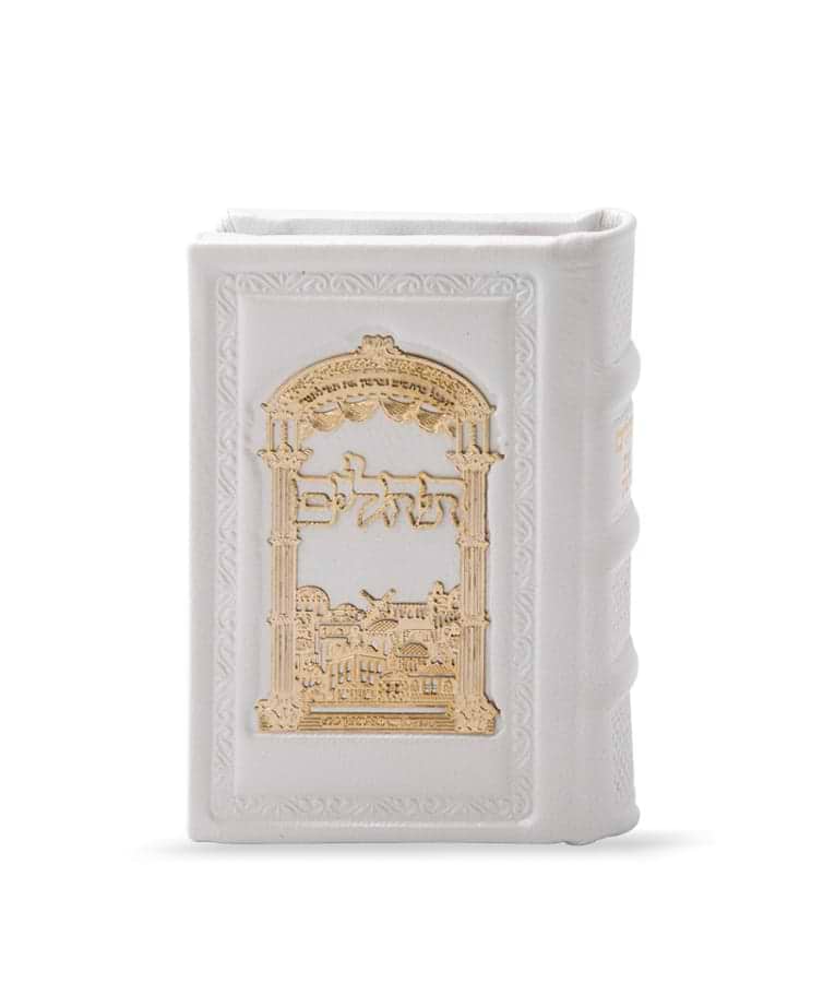 תהלים כיס עור אמיתי עם פלקטת זהב – לבן