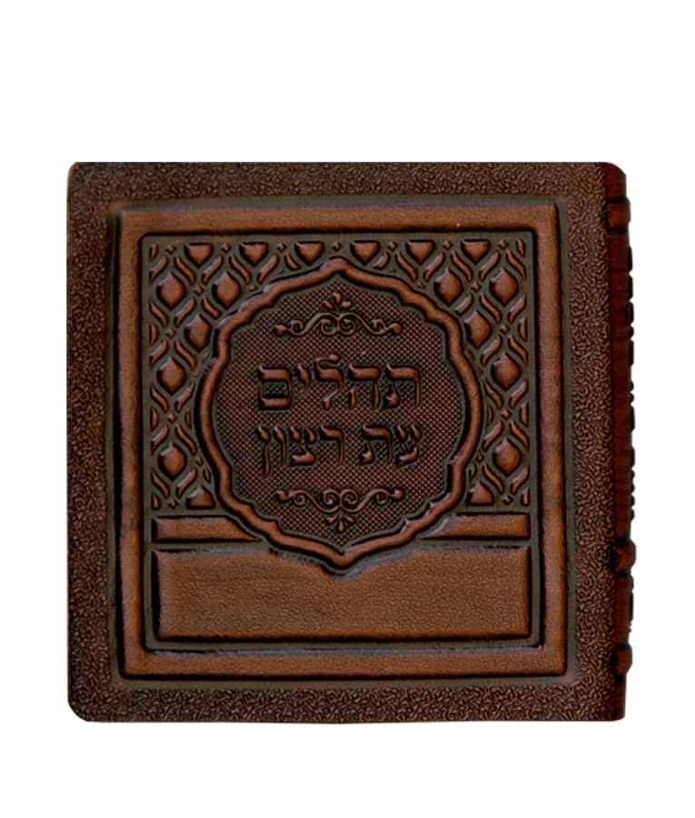 תהילים מיני עור אמיתי – חום