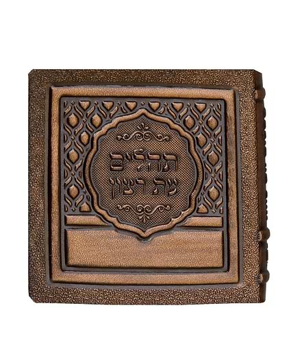 תהילים מיני עור אמיתי – ברונזה עור