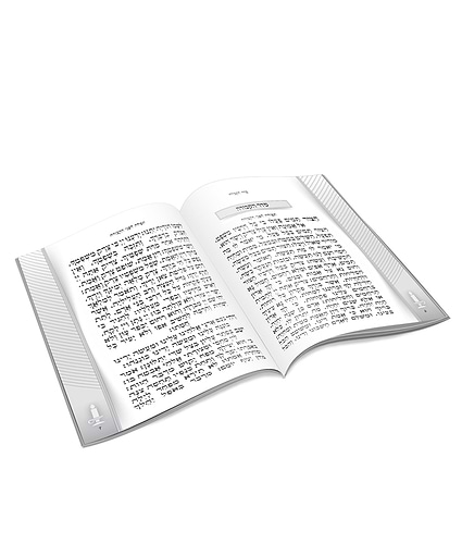 יזכרם – פרקי תפילה בבית העלמין