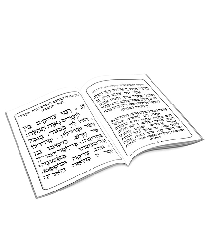 פרקי תפילה בבית הקברות