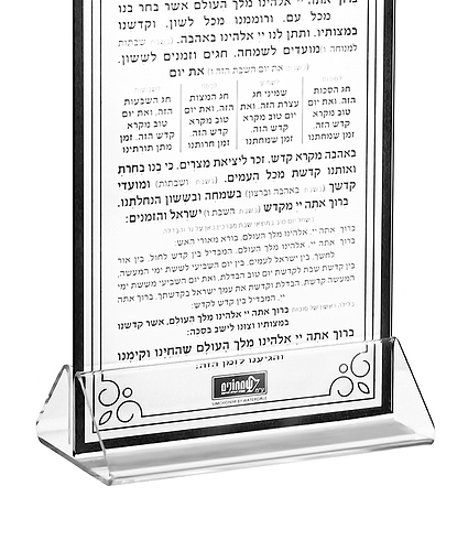 בסיס לכרטיס