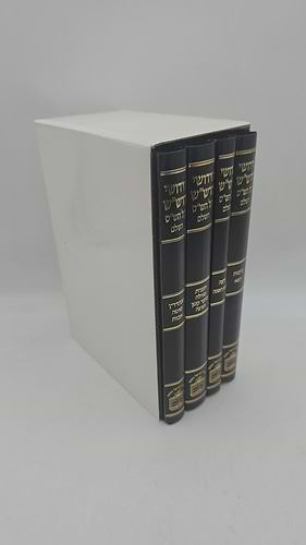 חידושי הרש