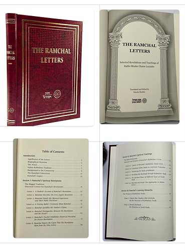 The Ramchal Letters - אגרות רמח