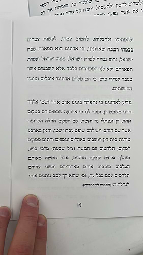 ספר אלדד הדני - עמוד פנימי, ארבעת השבטים בארץ חוילה
