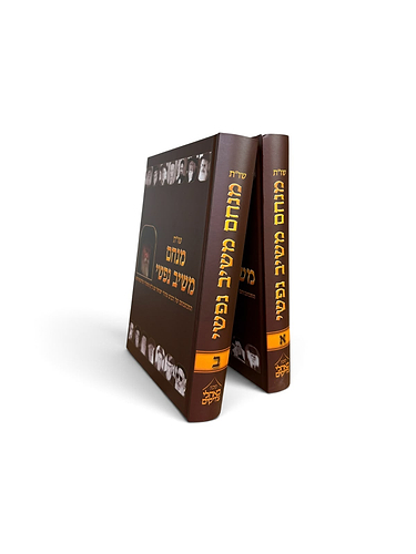 שו