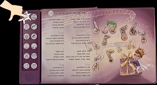ל