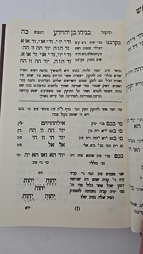 ספרי הרש