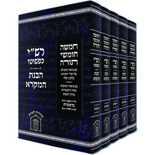 רש