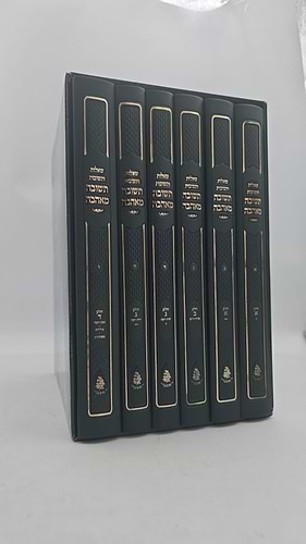 שאלות ותשובות תשובה מאהבה - סט ו' כרכים / רבינו אלעזר פלעקלס זצ