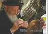 אביהם של ישראל חלק ו' / סיפורים על הראשל"צ הרב מרדכי אליהו זצוק"ל