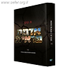 אדמה פראית / מ. קינן