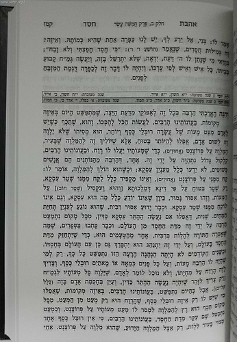 אהבת חסד - נוצרי לשון פורמט גדול