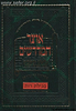 אוצר המדרשים - רות