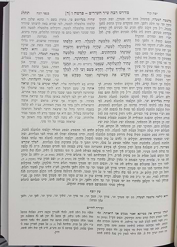 אוצר מדרשי שיר השירים ב' כרכים / זכרון אהרון