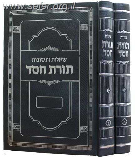 שו