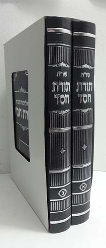 שו