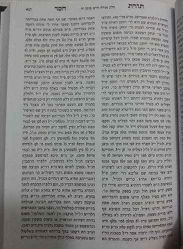 שו