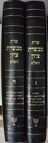 שו
