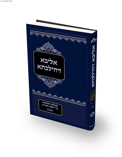 שו